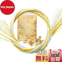 【BEAUTY PLAYER】水引セット 金銀 長さ約90cm 30本入 金箔入り3g 水引き 紐 水引飾り 日本伝統色 髪飾り 手芸 素材 水引アソートセット...