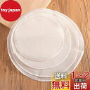 【BEAUTY PLAYER】蒸し布 20cm 10枚 蒸し器用 蒸しシート 蛍光増白剤不使用 無蛍光晒 綿100% せいろ セイロ 蒸し布 食品用製蒸し布 耐...