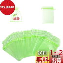 【BEAUTY PLAYER】果樹袋 果物保護バッグ 果実袋 防虫 ネット 家庭菜園 防鳥ネット 害虫鳥避け 通気性 光通過 メッシュバッグ 園芸工具 桃 イチゴ ミニメロン いちじく ぶどう用 農業用 巾着袋 (50枚入, 8cm×10cm)