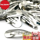 【BEAUTY PLAYER】ヘアピンDIY ヘアクリップ パッチンピン ひな祭り 約50個入り ヘアピン 髪留め 金具 ヘアアクセサリー パーツ シルバー DIY材料 ハンドメイド 手作り 手芸 基礎パーツ ホビー 業務用 大人 子供 通用 (パッチンピン 50mm)(3)