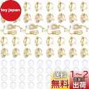 【BEAUTY PLAYER】ピアス イヤリングコンバーター ジュエリー40個と痛み止めパッド40個 手芸 手作り用 パーツ イヤリング 耳穴なし (三角耳かき ゴーシルバー)(3)