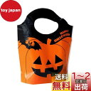 【BEAUTY PLAYER】ハロウィン ラッピング袋 お菓子袋 手提げ袋 50個 可愛いかぼちゃ プラスチック袋 プレゼントバッグ ポリ袋 小分け収納 レジ袋...