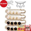 【BEAUTY PLAYER】パール ブローチピン ピンブローチ ピンバッジ ラペルピン ショールピン 6点セット ストールピン 合金 人工真珠 レディース ア...