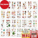 【BEAUTY PLAYER】シール クリスマス タトゥーシール 30枚入り シール 手帳 シール かわいい 大量 ご褒美シール 子供&幼児用 サンタクロス 雪...