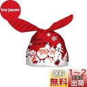 【BEAUTY PLAYER】クリスマス 袋 クリスマス ラッピング 袋 50枚入り 22*13.5cm ウサギ袋 キャンディー お菓子 ギフトバッグ 可愛い ...