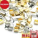 【BEAUTY PLAYER】カシメ 紐留め 約200個 ゴールド シルバー 各100個 アクセサリーパーツ ネックレス ブレスレット アンクレット 金具 エン...