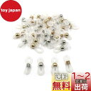 【BEAUTY PLAYER】24ペア/セット 21x4.2mm マスクチェーン グラスチェーン メガネチェーン メガネ留め具 グラスコードパーツ 眼鏡チェーン...