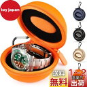 HELMDY 腕時計収納ケース 時計ケース スマート時計用 旅行 出張 時計収納ケース Watch Case 52MMまで PUレザー仕様 オレンジ…