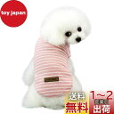 Kingsie 犬服 Tシャツ 夏用 犬の服 可愛い ストライプ ベスト ドッグウェア 中小型犬 猫 ペット服 春夏秋 お出かけ 散歩 (M, ピンク)