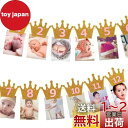 Kingsie ガーランド 誕生日 バナー クラウン キラキラ 写真クリップ 1歳 12月 誕生日飾り 壁飾り パーテイ飾り (ゴールド&ピンク)