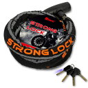 ENGG バイクロック スチールリンクロック 直径24mmx1500mm 【ストロングロックVer2.0】 ワイヤーロック 二重防塵 ウェーブキー4本付き LEDライト付 頑丈 盗難防止 オートバイ 原付 チェーンロック