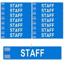 腕章 スタッフ STAFF 文字印刷済み 安全ピン付き マジックテープ ずれない 自治会 学校 撮影 スタッフ 町内会 イベント用 5枚セット (青)