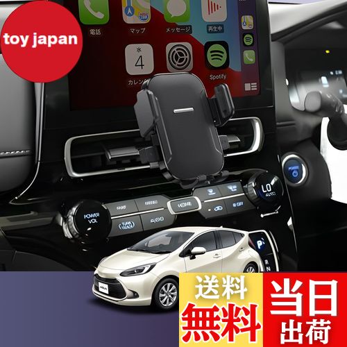 LUWU 新型アクアMX系専用スマホホルダー 360度回転・ワンタッチクリップ 携帯ホルダー スマホスタンド 新型アクア アクセサリーアクア カスタムパーツ