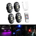 Futwod ストロボライト LEDライト 8色変化 バイクライト リモコン付き 小型 点滅ランプ USB 充電式 メモリー機能 非常信号灯 追突防止 汎用 車 自転車 バイク ドローン ストロボ LED 爆光 フラッシュライト 補助ランプ カーアクセサリー 警告灯 4個セット