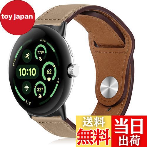 【送料無料】[HeeNia] レザーバンド Google Pixel Watch 3 45mm 対応 バンド 革 ストラップ スポーツバンド Google Pixel Watch 3 45mm 用 時計ベルト (アプリコット)