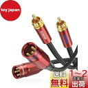 SOUNDFAM RCA XLR変換 ケーブル 3M,2XLR(オス)-2RCA(オス)変換ケーブルプレミアム・アンバランス マイクケーブル互換性ありCDプレーヤー/スピーカー/キャパシタ/アンプ-ワインレッド