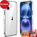 Esputunk iPhone16 ケース アイフォン16 ケースクリア 耐衝撃 軽?薄型 米軍MIL規格/黄変防止/Qi無線ワイヤレス充電/PC背面 + TPUバンパー アイフォン 16 透明 保護カバー スマホケース