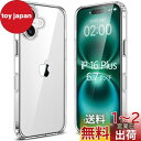Esputunk iPhone16 Plus ケース クリア 耐衝撃 軽?薄型 米軍MIL規格/黄変防止/Qi無線ワイヤレス充電/PC背面 + TPUバンパー アイフォン 16 Plus 透明 保護カバー スマホケース