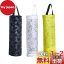 harukita レジ袋ストッカー ポリ袋ストッカー ゴミ袋収納 プラスチックバッグホルダー レジ袋 キッチン収納 壁掛け 吊り下げ 取り出せ便利 ゴミ袋ストッカー ホームとキッチン用 3個入 マルチカラー