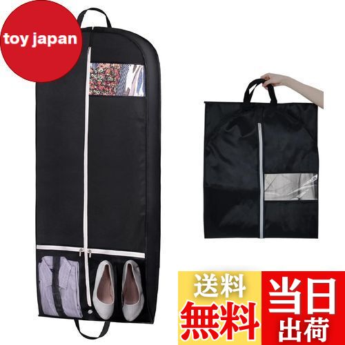 【送料無料】himsyuden スーツカバー 衣類カバー 持ち運び コートカバー ロング 洋服カバー 手提げ スーツ収納バッグ 透明窓付き 型崩れ防止 季節替え...