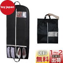 himsyuden スーツカバー 衣類カバー 持ち運び コートカバー ロング 洋服カバー 手提げ スーツ収納バッグ 透明窓付き 型崩れ防止 季節替え 旅行出張 ...