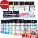 AUREUO 虹色 アクリル絵の具 12色x59ml - キャンバス、岩、木材、布、陶器用の真珠光沢グリッターの無毒顔料 - 趣味の画家、絵画愛好家、初心者向け...