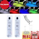 Futwod ドア開閉 警告灯 7色変化 車 ドアライト LED カーテシランプ USB-C マグネット式 ウェルカムライト 赤外線センサー 自動感応 点滅 ド...