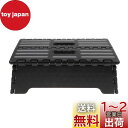 【送料無料】GOODCHI 折り畳み 踏み台 低い ステップ 台 車 乗り降り 折り畳み台 13cm コンパクト収納 省スペース 洗車 玄関 トイレ 用 (ブラック)