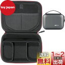 【送料無料】FitStill収納ケースGo Pro Hero 13/12/11/10/9/8/7/6/5、 DJI Osmo Action 4/3/2/ 、Insta360 X3/X2/go3、その他のアクションカメラに最適収納バッグ Go Proアクセサリー自由DIY収納 防塵 防水