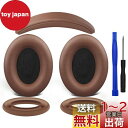 SOULWIT イヤーパッド + ヘッドバンド + イヤーパッドカバー Bose QuietComfort 15 (QC15)/QuietComfort 2 (...