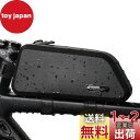Rhinowalk 自転車バッグ バイクトップチューブバッグ 1.5L 自転車フレームバッグ 防水 安定 自転車フレームバッグ 自転車バッグ プロフェッショナルサイクリングアクセサリー