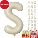Lausatek アルファベット レター バルーン S 英語 文字 40インチ アルミ風船 大きい 組み合わせ 誕生日 バースデー 飾り付け イベント 記念日 パーティー 約90cm くすみホワイト