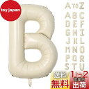 Lausatek アルファベット レター バルーン B 英語 文字 40インチ アルミ風船 大きい 組み合わせ 誕生日 バースデー 飾り付け イベント 記念日 パーティー 約90cm くすみホワイト