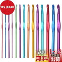 GOODCHI かぎ針 毛糸針 アルミ製 編み物道具 ファッション 暇つぶし DIY手芸キット 帽子 マフラー 小物 プレゼント 長15cm 14本入