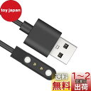 スマートウォッチ充電ケーブル 2ピンの距離は 4mm 対応 USB充電 0.6m SZSLマグネット充電コード USBケーブル USB充電 smart watc...
