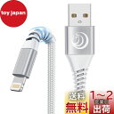 iPhone 充電器 ケーブル 1m Aioneus ライトニングケーブル 2本セット iPhone 充電コード Lightningケーブル iPhone ケー...