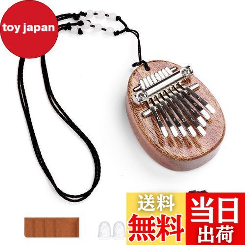 【送料無料】Joebo ミニカリンバ親指ピアノ8キー ポータブルピアノペンダント 高級木材 指ピアノ 指打楽器 指オルゴール 初心者セット 子供大人初心者向け ...