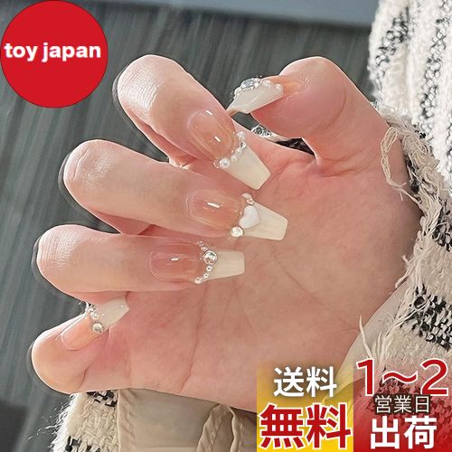 happykau ネイルチップ 24枚入 付け爪 長さ 人気 つけ爪 3D かわいい 手作り ネイルシール ファッション ネイル 結婚式 ネイルチップ 花嫁ネイル ピンク 可愛い (D, free)