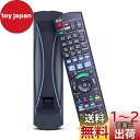 AVTVA TZT2Q011218 N2QAYB001218 BD IR6交換用リモコン for パナソニック panasonic ブルーレイ ディーガ レコー...