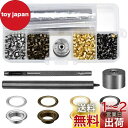 COOLBOTANG 両面ハトメ 3mm (両面ハトメ4色400組+はと目工具3個)) ハトメ キット ホック打ち工具 レザークラフト 工具ハンドメイド 真鍮製...