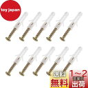 【送料無料】METALLIXITY スクリュー プラスチック製 拡張パイプ (5x25mm) 20個入り プラスターボード用プラグ セルフタッピングスクリュー - 建築 産業用 ホワイト 拡張チューブ