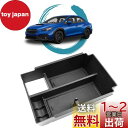 ruiya 新型 スバル WRX S4 2代目 VB系 専用 コンソールトレイ コンソール トレイ コンソールボックス センターコンソール アクセサリー 小物入れ ABS素材 充電USB機能 ガタガタ音なし スバルwrxs4パーツ 内装パーツ カスタムパーツ