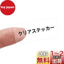 NIIMBOT ラベルメーカー本物のテープ0.55 x 1.18インチ(14 x 30 mm)プリンターステッカーペーパーD11/D110/D101ラベルメーカ...