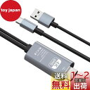 【充電しながら投影】USB C HDMIケーブル 4K@30Hz hdmi スマホ 変換ケーブル ipadテレビ接続ケーブル Type C HDMI変換アダプター USB-A給電可 安定動作保証 MacBook/Pro/Air シリーズ/Galaxy S20シリーズ/S10/S9 /iPad Pro/Air/Mini 2021/Xperia1/52/103等に対応