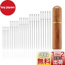 LIANHATA 手縫い針 5サイズ 針用容器付き 縫い針 鋭い針 針穴の大きい針セット 手縫針 手芸DIY工具 毛糸編みや 刺しゅう針 裁縫用 縫い糸用針 (...