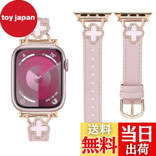 コンパチブル Apple Watch バンド 本革 レディース アップルウォッチ Ultra2/Ultra/Series10/9/8/7/6/5/4/3/2/1...