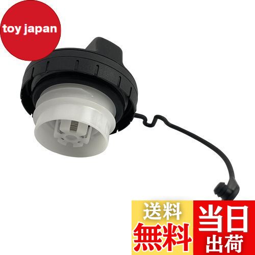【送料無料】dualmax フューエルタンク キャップ カー用品 オイルタンクカバー 給油口キャップ ガスキャップ 燃料キャップ 互換品 部品番号77310-48010