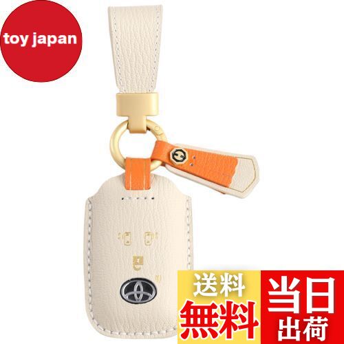 【送料無料】[smasol] くすみカラー キーケース 新型ルーミー ダイハツ タント カスタム ムーブキャンパス アトレー 本革 レザー DAIHATSU TANTO LA650S LA660S スマートキーケース かわいい鍵のカバー (レディース / 4ボタン ベージュ)