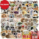 ねこステッカーセット 100枚 キャット防水ステッカー 猫シールパック にゃんちゃんブランドステッカー スーツケース 車 バイク ヘルメット スケボー ギターなどに適用
