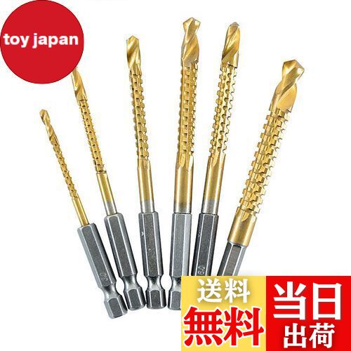 【送料無料】Kimlonton 6本入りセット鋸歯状ツイストドリルビット チタンコーティング麻花ドリルビット..